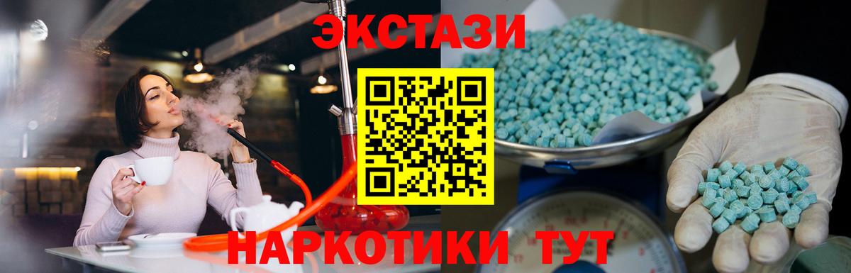 Ecstasy Cube Балашиха