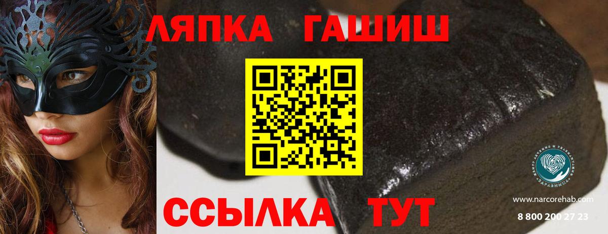 Балашиха  Гашиш Premium  Вход с VPN 