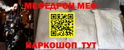 шишки Аргун