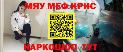 каннабис Апшеронск