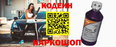 шишки Аргун