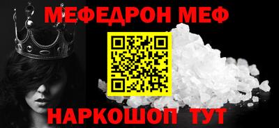 шишки Аргун