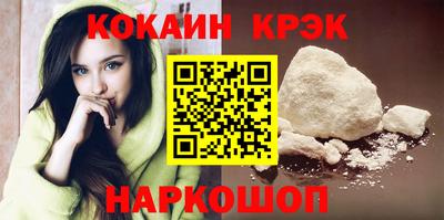каннабис Апшеронск
