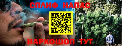каннабис Апшеронск