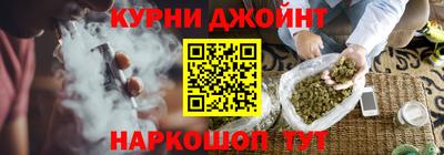 шишки Аргун