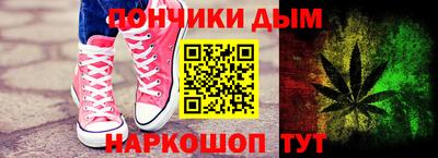 каннабис Апшеронск