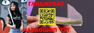 каннабис Апшеронск