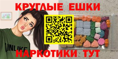 шишки Аргун