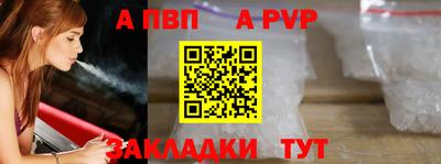 каннабис Апшеронск