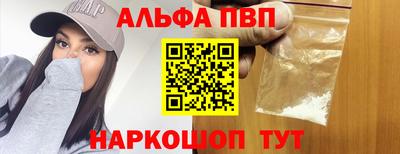 каннабис Апшеронск