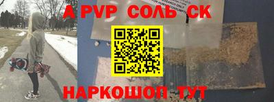 каннабис Апшеронск