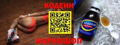 шишки Аргун