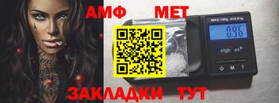 шишки Аргун