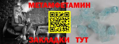 каннабис Апшеронск