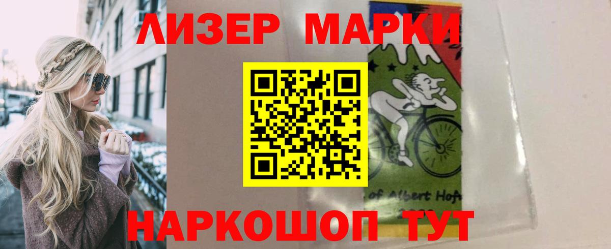 ЛСД экстази ecstasy  ЛСД экстази  Балашиха  Вход с VPN 