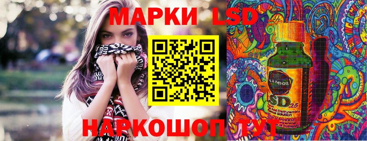 ЭКСТАЗИ  Балашиха  Cocaine  МЕТАДОН  APVP СК кристаллы  Меф   ГАШИШ  Конопля  ГАШ  Вход с VPN 