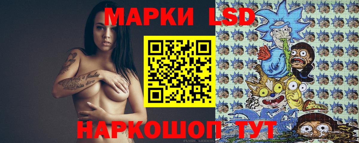 Марки N-bome 1,5мг Балашиха