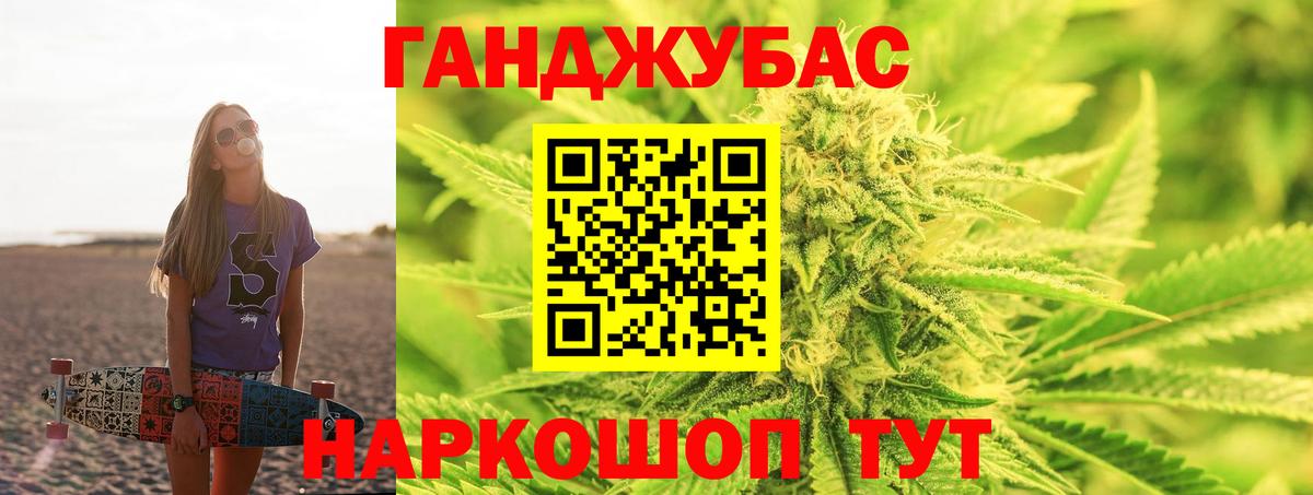 Каннабис ГИДРОПОН  МАРИХУАНА тримм  Бошки марихуана White Widow  Вход с VPN  Балашиха 